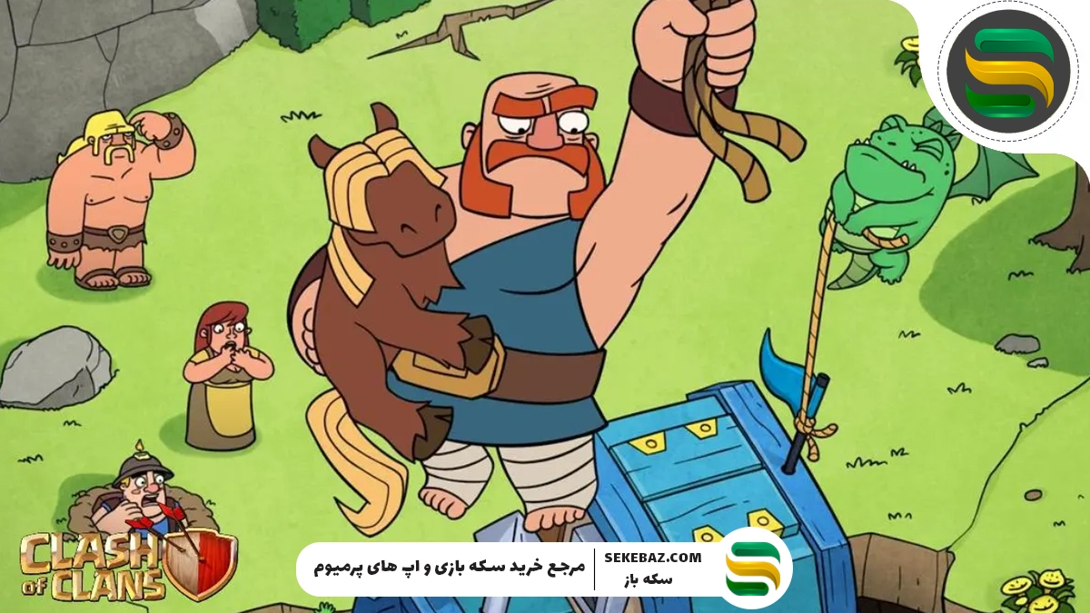 چالش Grand Stand کلش آف کلنز: بررسی کامل