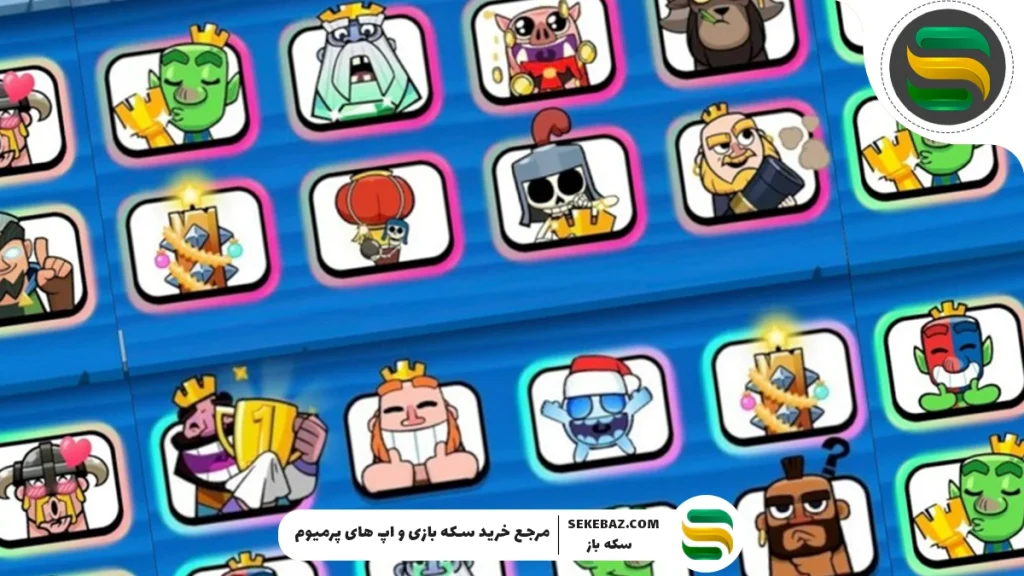 بازکردن قفل ایموت در کلش رویال: بررسی کامل