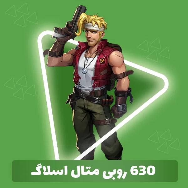 630 روبی متال اسلاگ