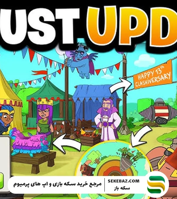 رویدادهای آگوست 2025 کلش اف کلنز: بررسی کامل