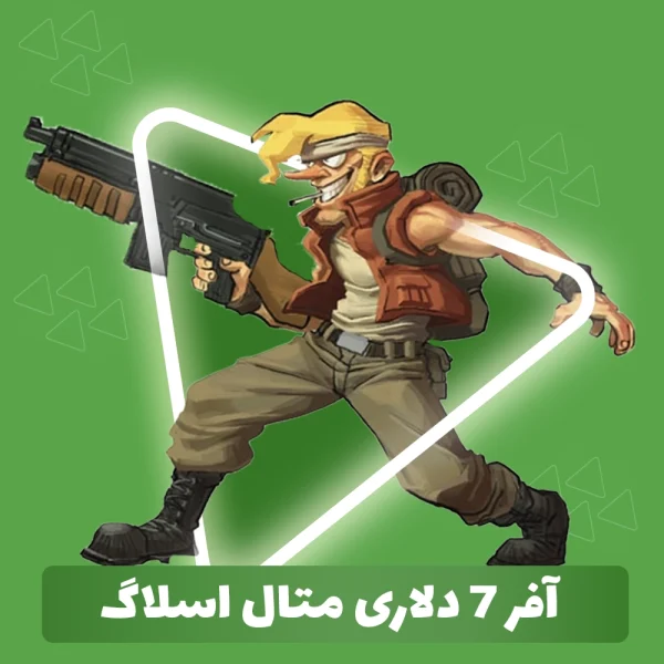 آفر 7 دلاری متال اسلاگ