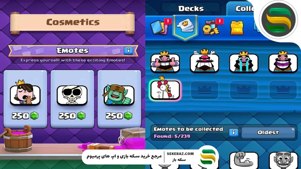 بازکردن قفل ایموت در کلش رویال: بررسی کامل