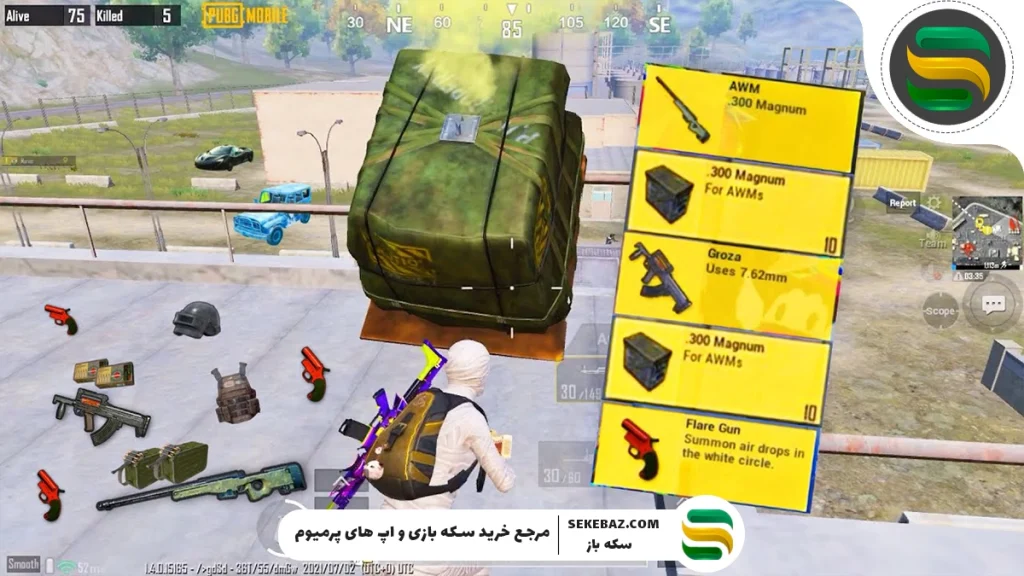 ۵ ترفند پابجی موبایل برای پیروزی | 2025