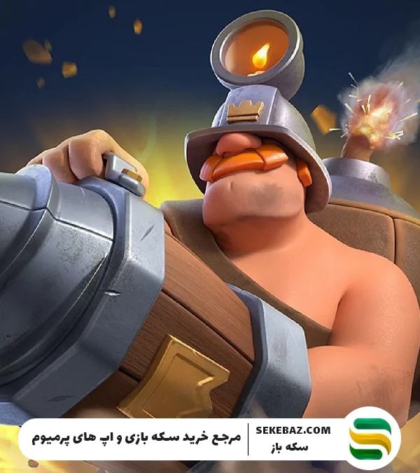 نرف و باف آگوست 2025 کلش رویال: بررسی کامل تغییرات