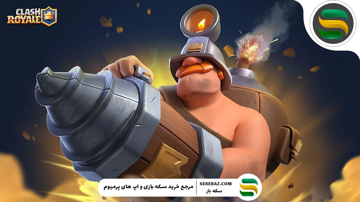 نرف و باف آگوست 2025 کلش رویال: بررسی کامل تغییرات