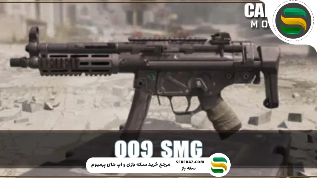 پنج SMG برتر سیزن ۷ کالاف دیوتی موبایل (2025)