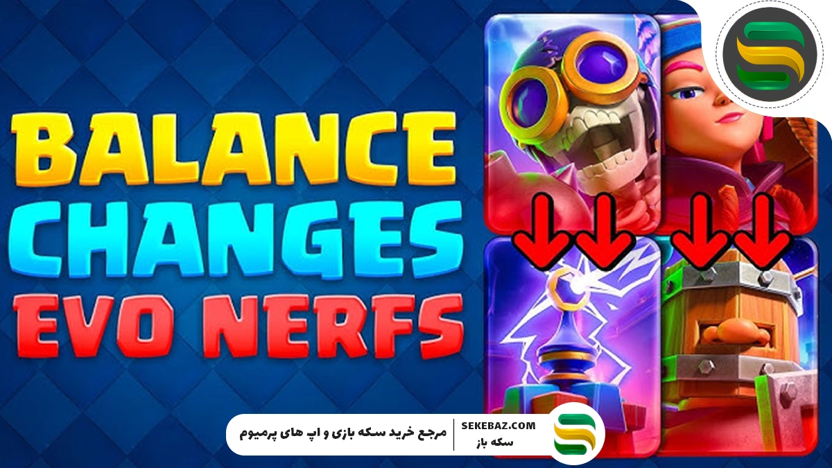 آپدیت آگوست ۲۰۲۵ کلش رویال: بررسی کامل