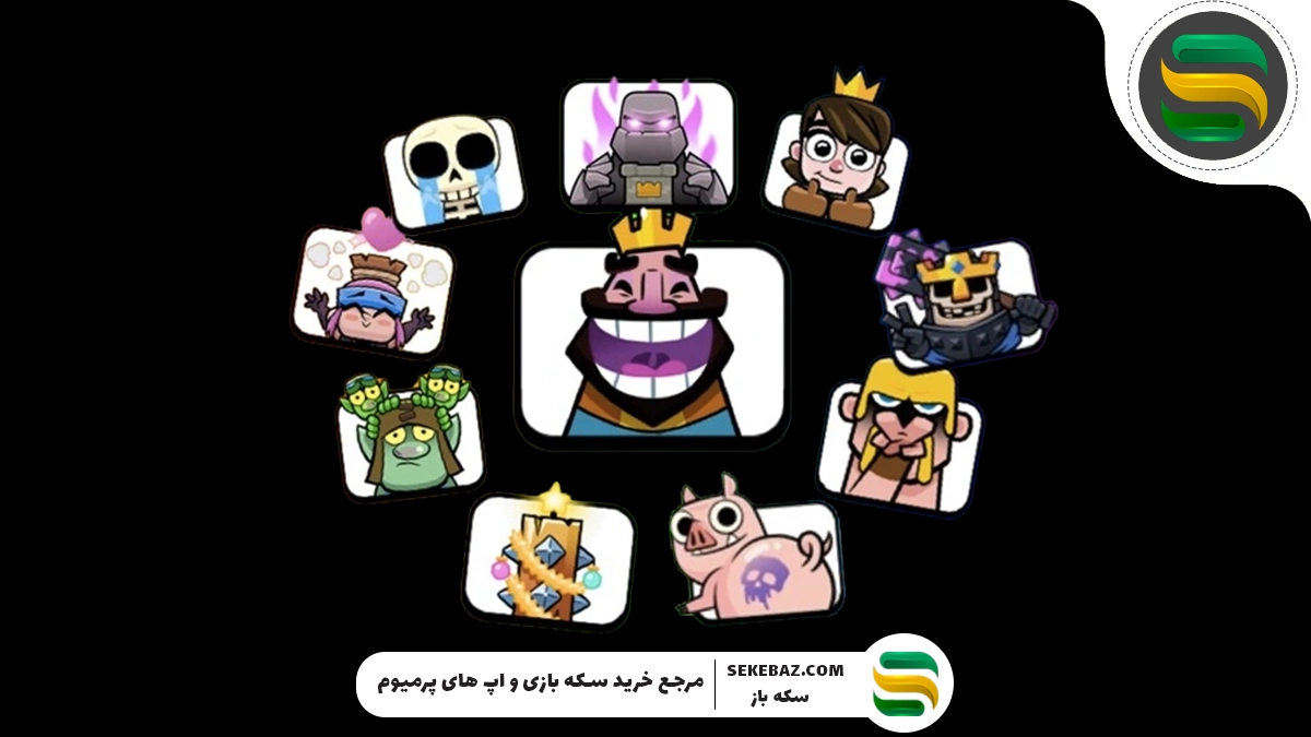 بازکردن قفل ایموت در کلش رویال: بررسی کامل