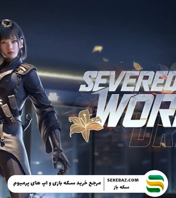بررسی گردونه Severed Words کالاف موبایل: آگوست 2025