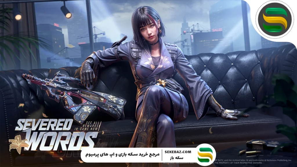 بررسی گردونه Severed Words کالاف موبایل: آگوست 2025
