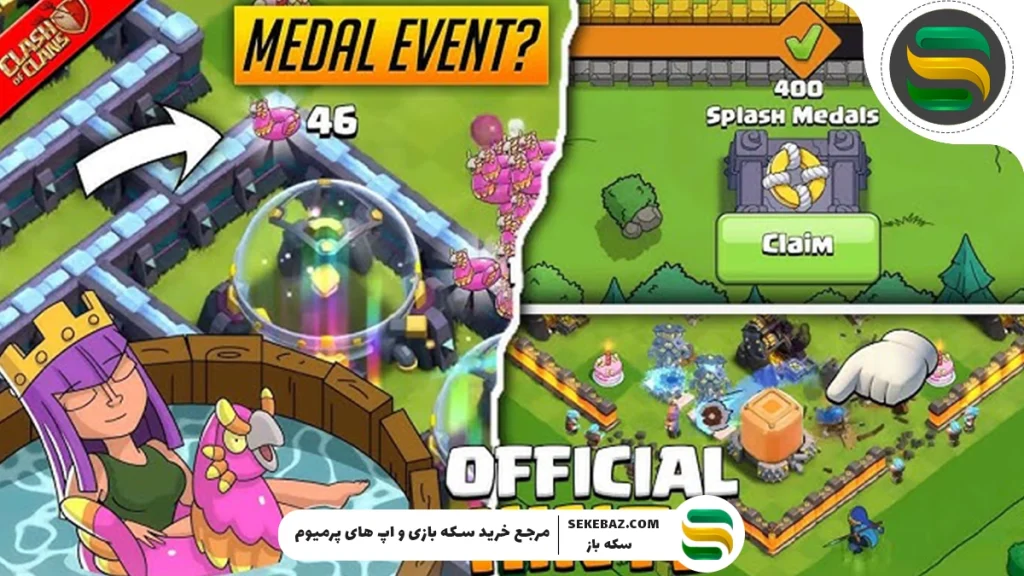 بررسی جامع رویداد Splash Bash در کلش اف کلنز
