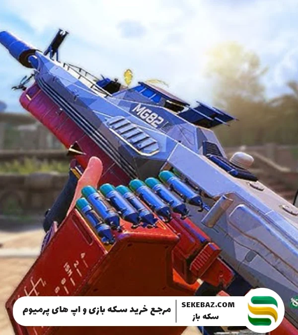 بیلد گان MG 82 در سیزن 7 کالاف دیوتی موبایل 2025: بهترین LMG سیزن؟