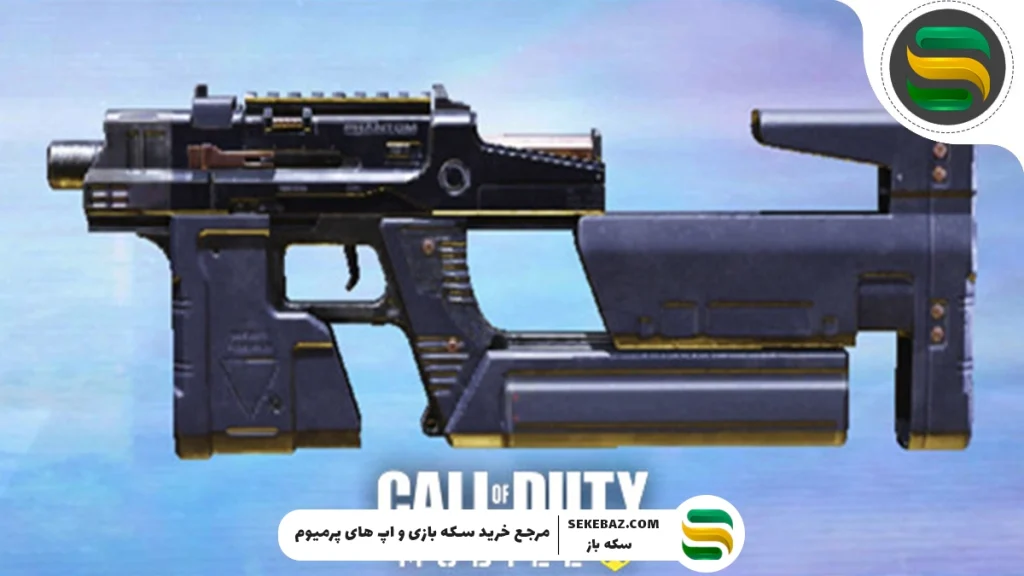 پنج SMG برتر سیزن ۷ کالاف دیوتی موبایل (2025)