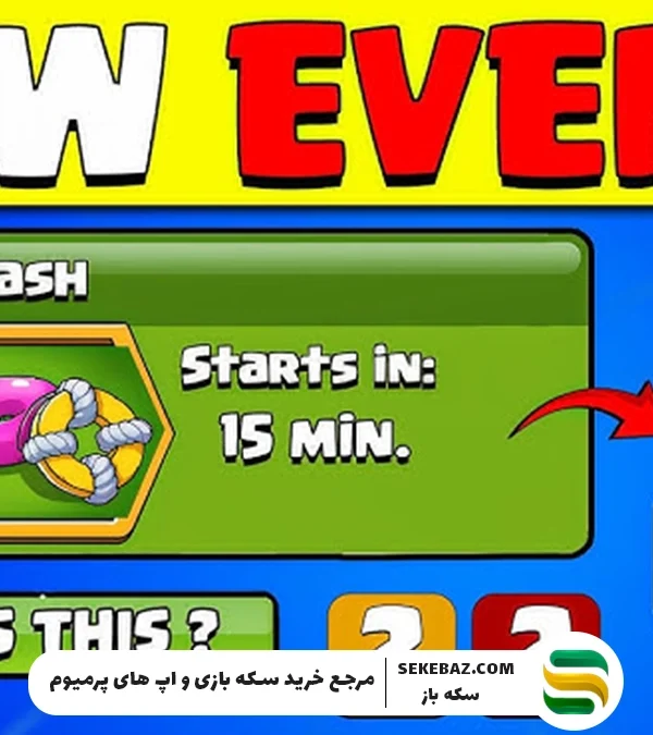 بررسی جامع رویداد Splash Bash در کلش اف کلنز