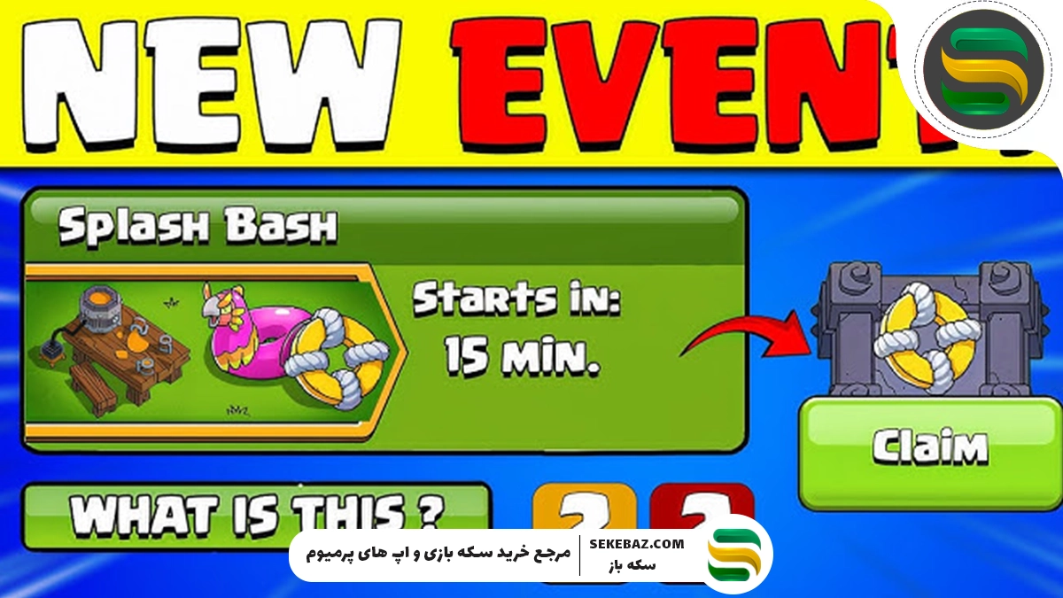 بررسی جامع رویداد Splash Bash در کلش اف کلنز