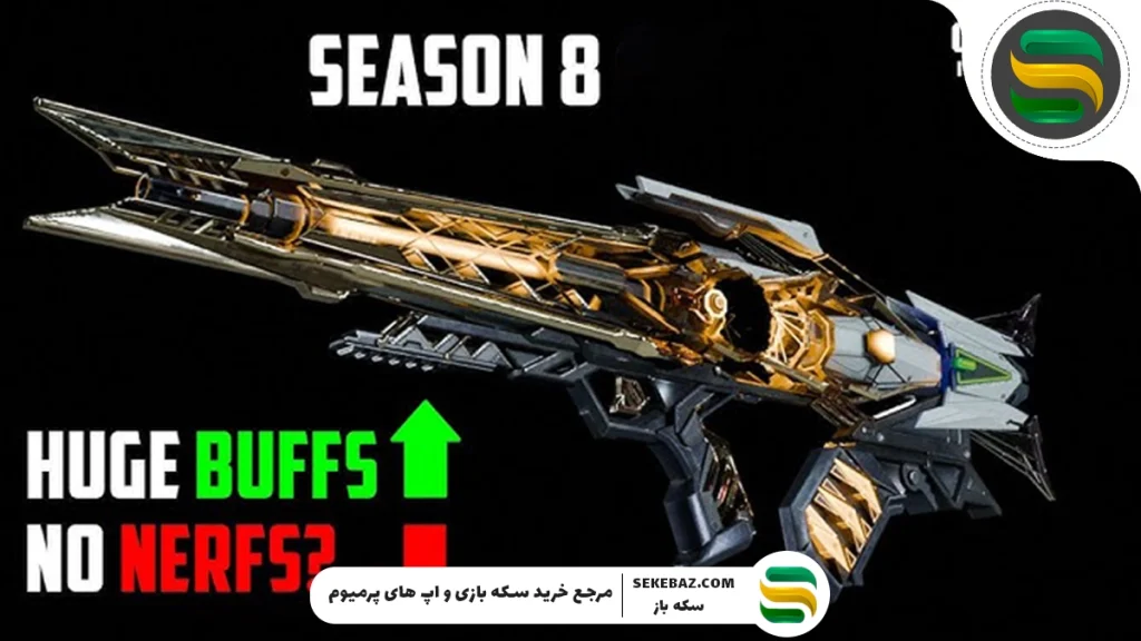 بررسی کامل نرف و باف سیزن 8 کالاف 2025