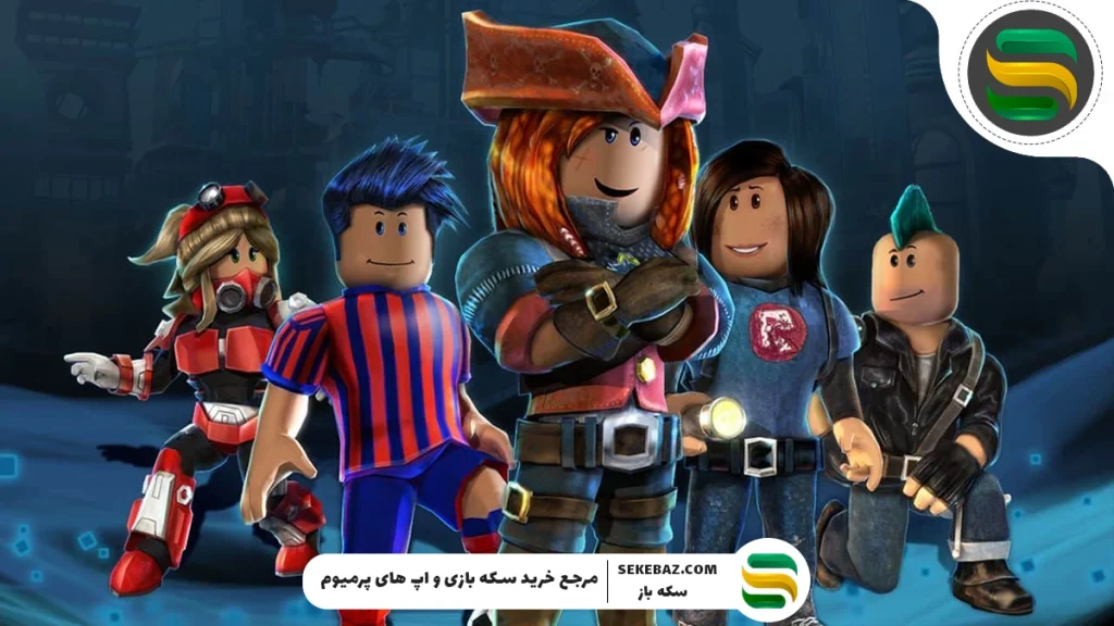 روبلاکس چیست ؟ معرفی 10 بازی برتر روبلاکس