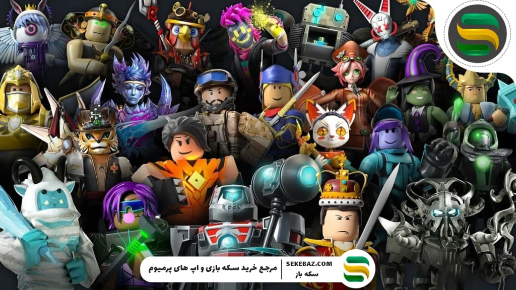روبلاکس چیست ؟ معرفی 10 بازی برتر روبلاکس