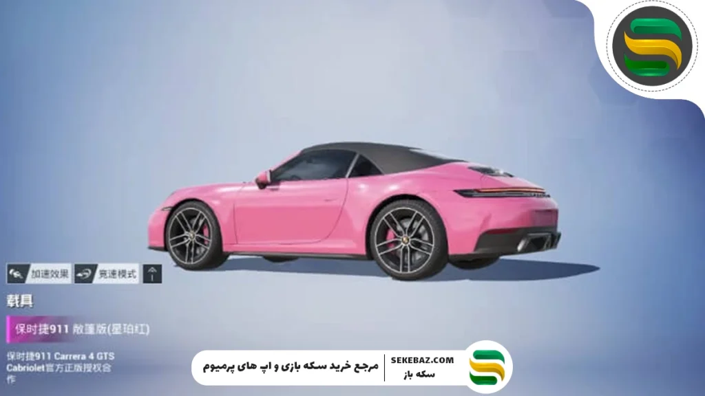 همکاری پابجی موبایل با پورشه: ماشین‌های پرسرعت به میدان نبرد می‌آیند