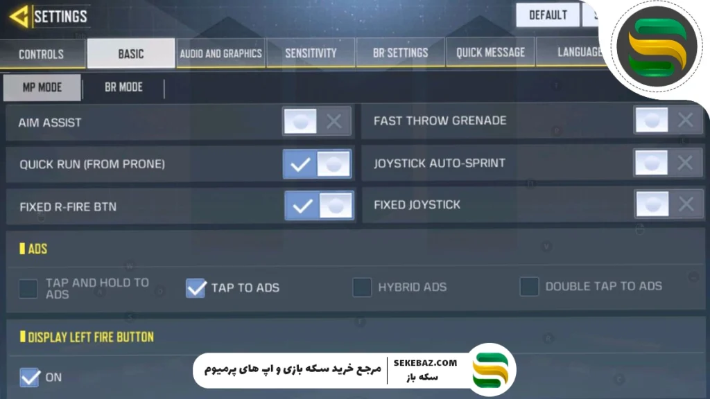 آیا سیزن ۷ کالاف دیوتی موبایل گرافیک قوی‌تری می‌خواهد؟ راهکارهای رفع لگ و بهترین تنظیمات گرافیک
