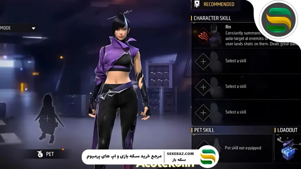 دریافت شخصیت رین در آپدیت OB50 فری فایر : بررسی کامل