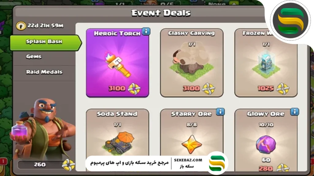 چگونه مدال‌های Splash کلش اف کلنز را درست خرج کنیم؟
