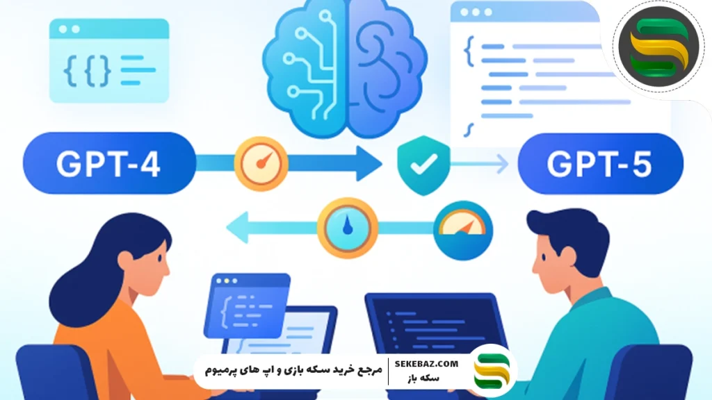 آیا GPT-5 «افتضاح» است؟ کاربران چت جی پی تی در بهت و تعجب!