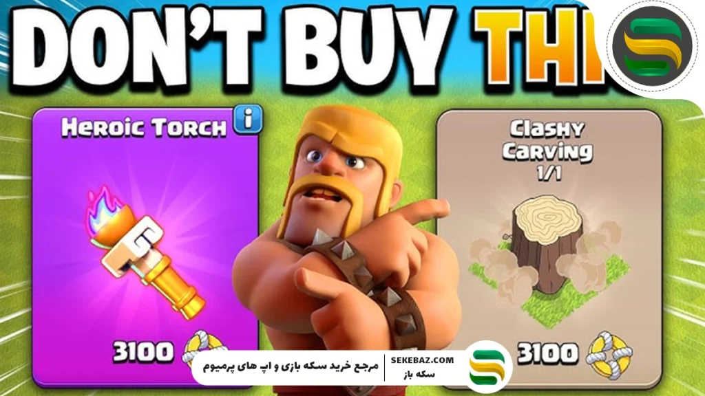 چگونه مدال‌های Splash کلش اف کلنز را درست خرج کنیم؟