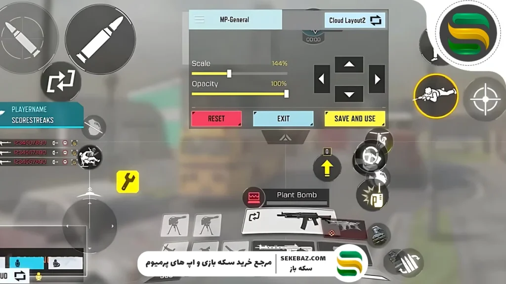 ترفند تنظیم HUD کالاف موبایل برای گیم پلی حرفه‌ای