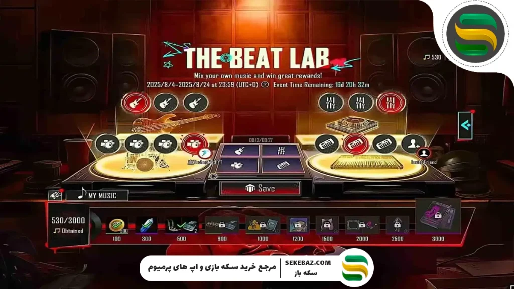 رویداد Lil-Hit Hitmaker به پابجی اضافه شد: بررسی کامل رویداد رپر مجازی پابجی موبایل