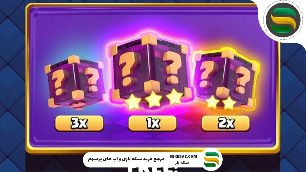 لاکی دراپس رایگان در کلش رویال: هر هفته منتظرش باشید