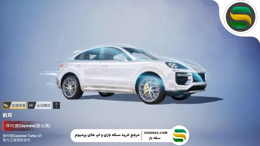 همکاری پابجی موبایل با پورشه: ماشین‌های پرسرعت به میدان نبرد می‌آیند