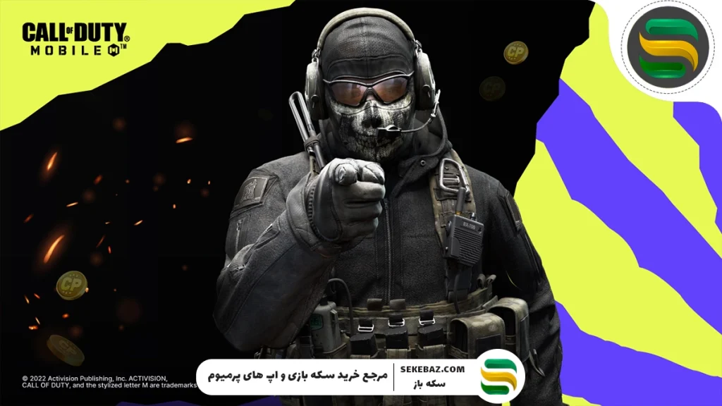 کالاف دیوتی یا بتلفیلد 6: اکتیویژن بالاخره شکست می‌خورد؟