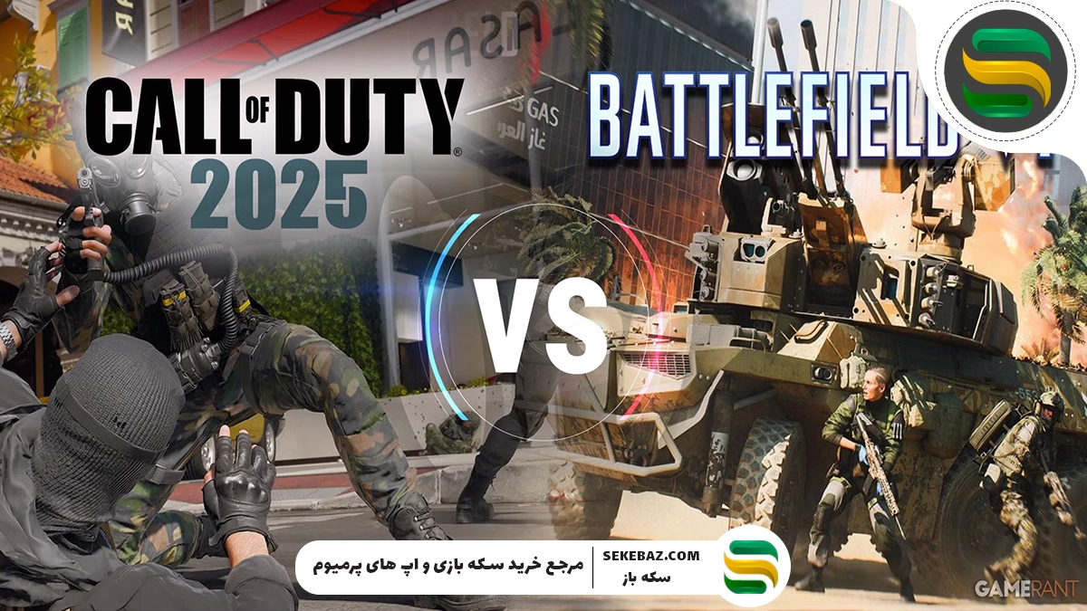 کالاف دیوتی یا بتلفیلد 6: اکتیویژن بالاخره شکست می‌خورد؟