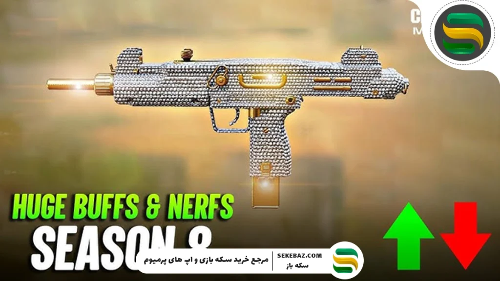 بررسی کامل نرف و باف سیزن 8 کالاف 2025