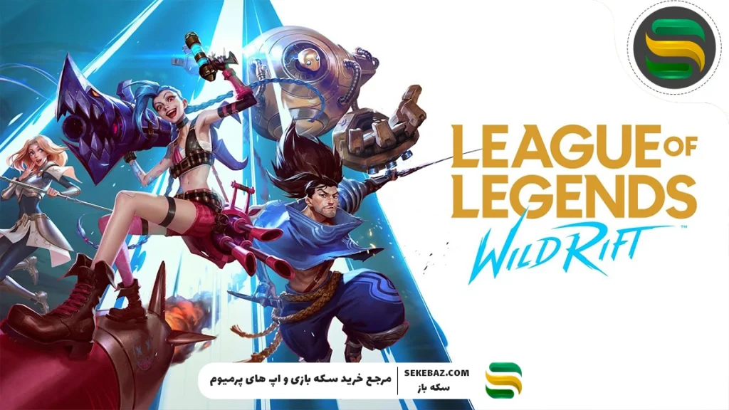 بازی‌‌های مشابه Mobile Legends برای علاقه‌مندان به سبک MOBA