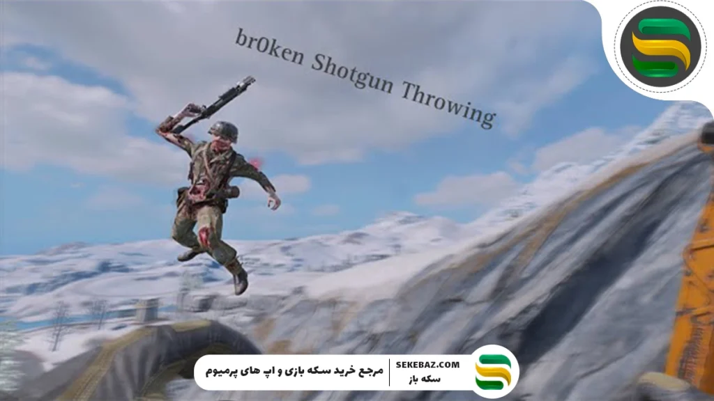 آموزش شاتگان شلاقی زدن در کالاف 2025