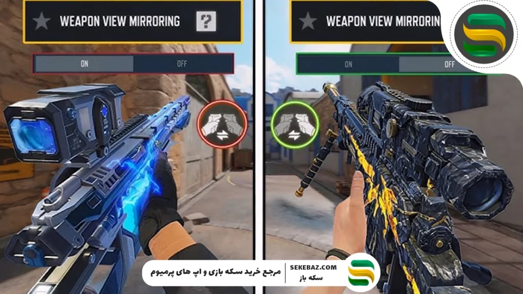 اسنایپرهای ADS کالاف برای چپ‌ دست‌ها سخت‌تر است؟ بررسی کامل