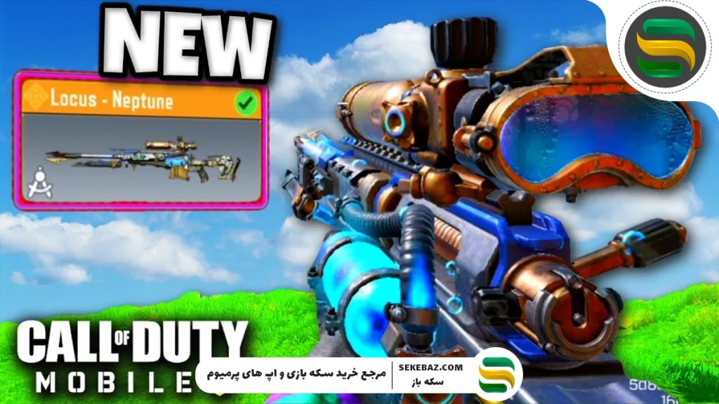 بهترین اسکین اسنایپ کالاف کدام است؟ معرفی ۵ اسکین برتر در Call of Duty Mobile