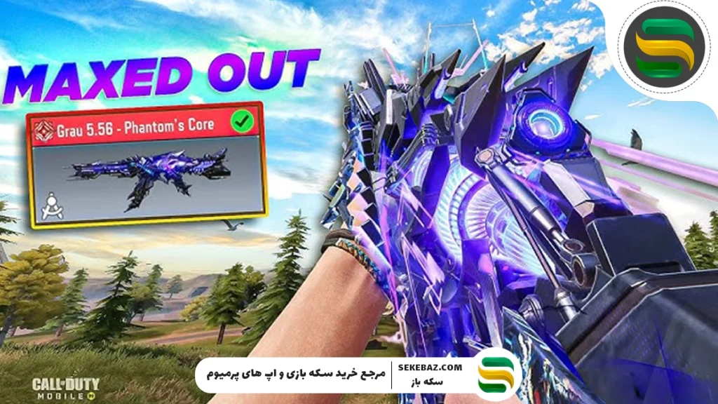 متیک گراو کالاف به بازی بازگشت: بررسی کامل