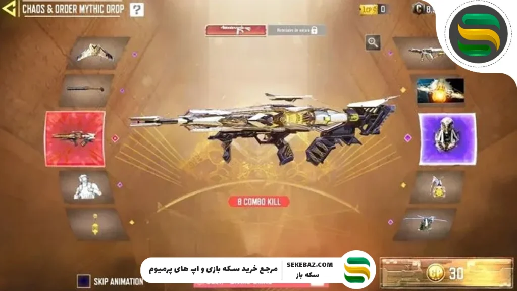 بازگشت گردونه اودن متیک کالاف موبایل در 12 آگوست 2025