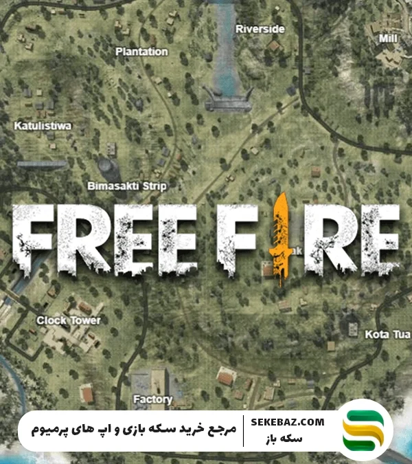 بهترین مکان‌های لوت فری فایر در مپ برمودا