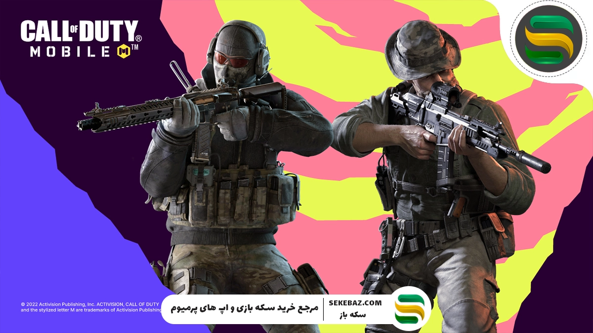 آفرهای ویژه "Summer Sale" از ۱۵ آگوست 2025 به کالاف دیوتی موبایل اضافه می‌شوند