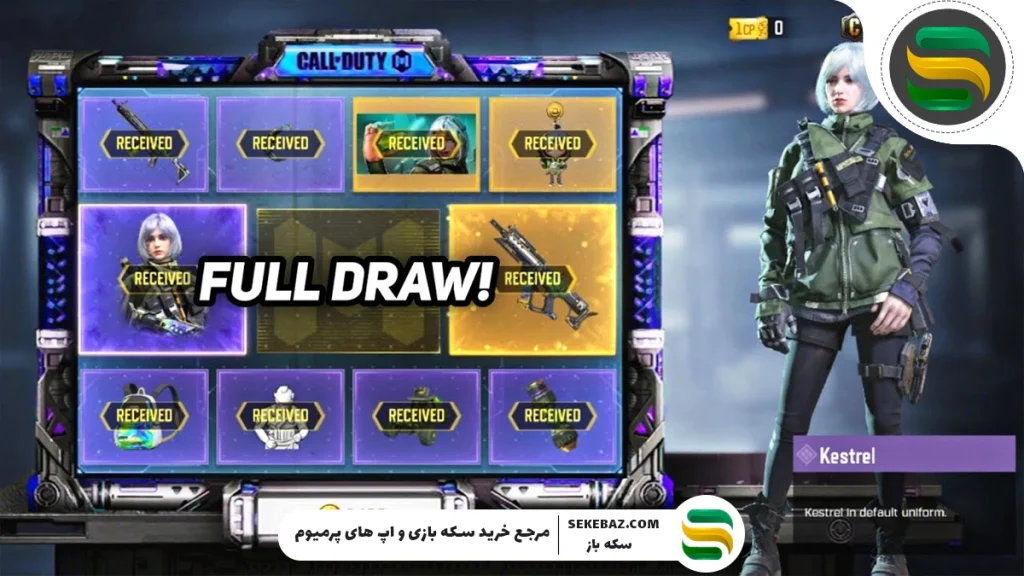 گردونه Doublewing به کالاف موبایل بازگشت: آگوست 2025