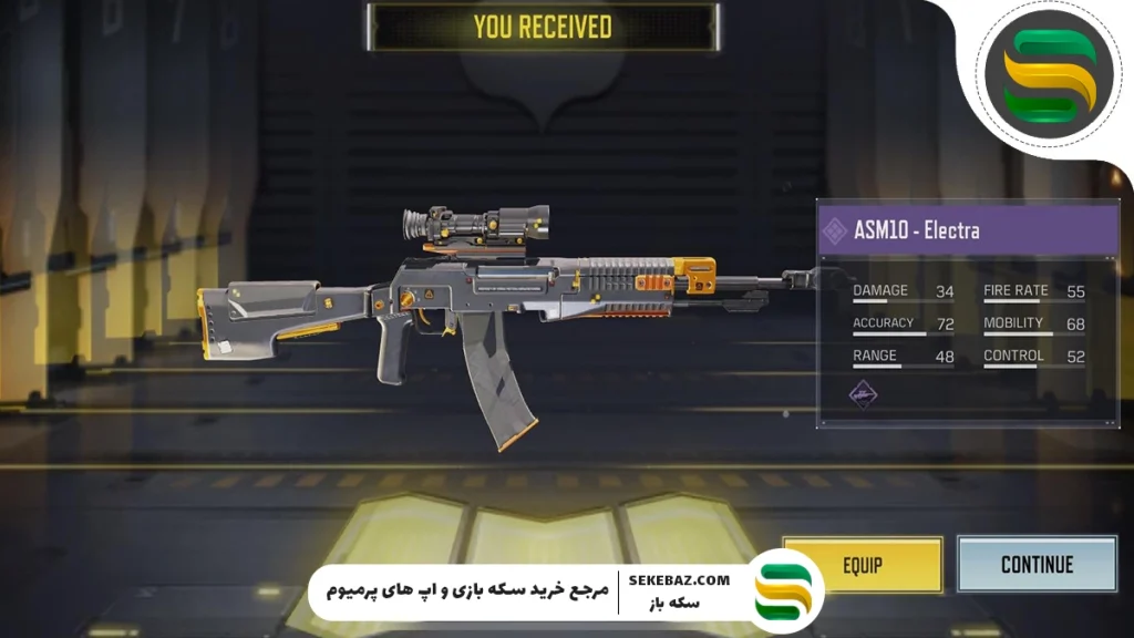 چطوری گان ASM10 Electra رایگان کالاف موبایل را بگیریم؟