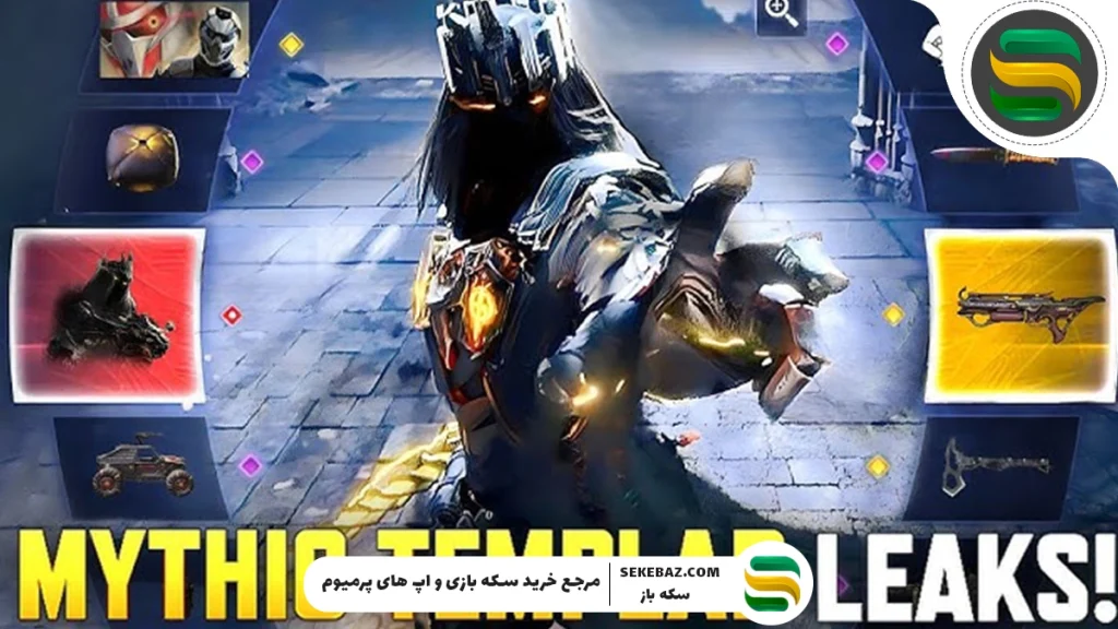 بررسی کامل گردونه متیک شپرد کالاف دیوتی موبایل: گان لجندری AS-VAL Legendaria