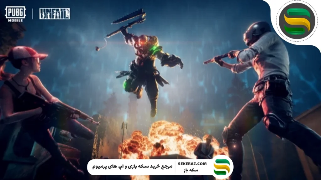 آموزش کامل حالت Unfail پابجی موبایل