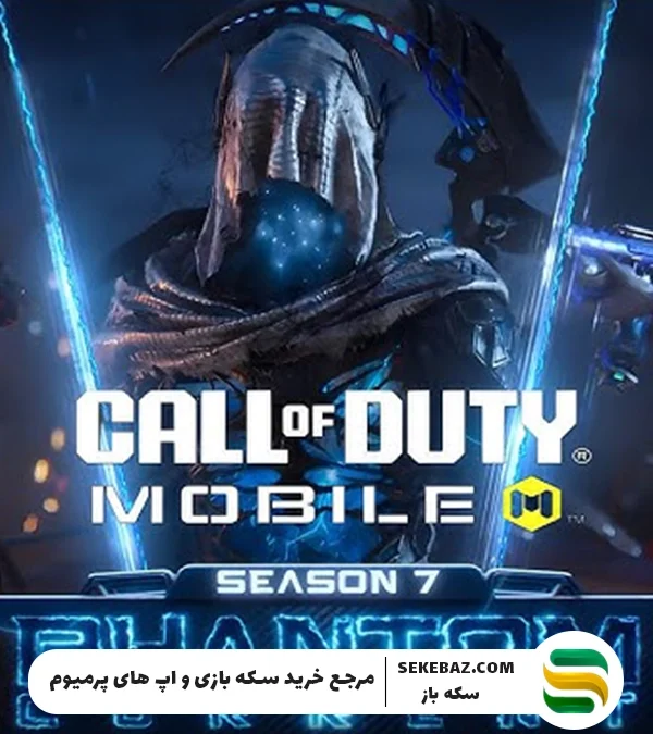 بررسی کامل گردونه متیک شپرد کالاف دیوتی موبایل: گان لجندری AS-VAL Legendaria