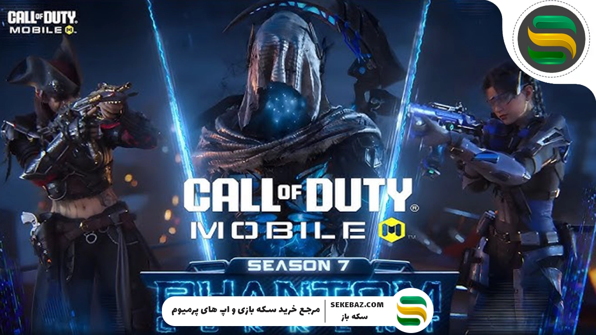 بررسی کامل گردونه متیک شپرد کالاف دیوتی موبایل: گان لجندری AS-VAL Legendaria