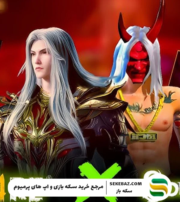 همکاری فری فایر با SOUL LAND : اسکین، آیتم‌ها و همه جزئیات